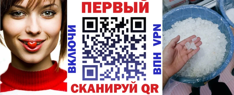 АМФ 97%  Купить закладки  Мурино 