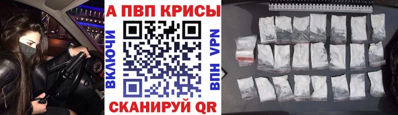 Купить закладки  Мурино  Alfa_PVP СК КРИС 
