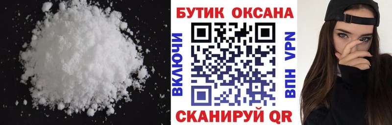 Купить где  Мурино  БУТИРАТ 1.4BDO 