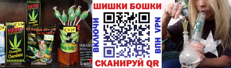 Canna-Cookies марихуана  Купить  Мурино 
