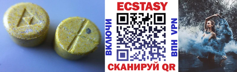 ЭКСТАЗИ VHQ  Купить  Мурино 