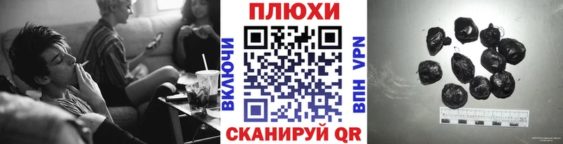 ГАШ гарик  Купить  Мурино 