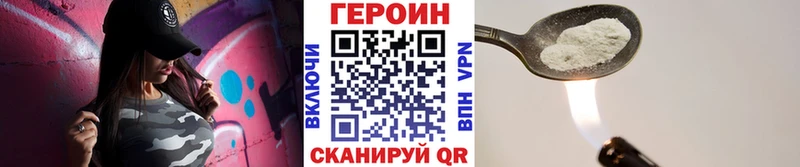 Купить  Мурино  Героин герыч 