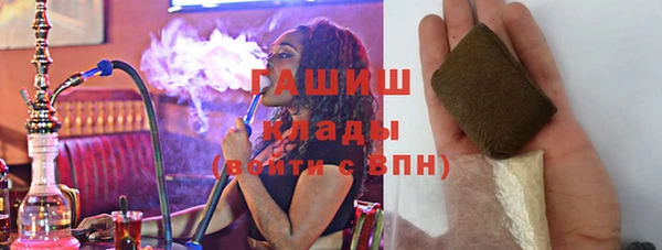 скорость Белокуриха