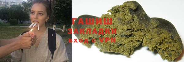 синтетический гашиш Аркадак