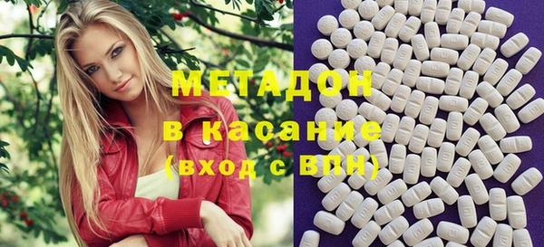 MESCALINE Арсеньев