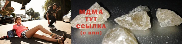 бутик Армянск