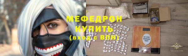 MESCALINE Арсеньев