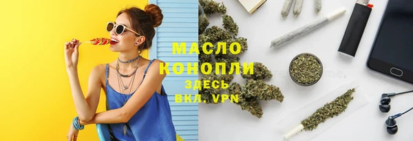 бутик Армянск