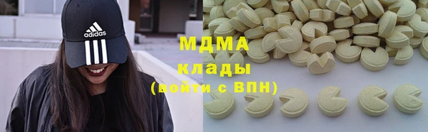 MESCALINE Арсеньев