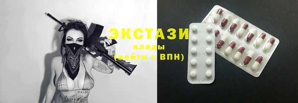 бутик Армянск