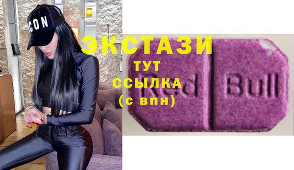 MESCALINE Арсеньев
