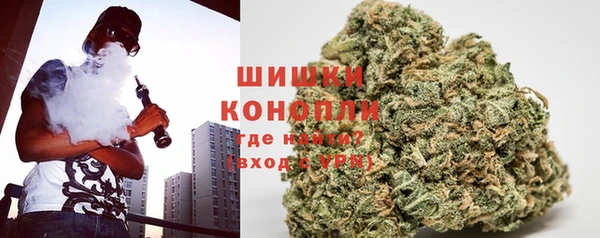 MESCALINE Арсеньев
