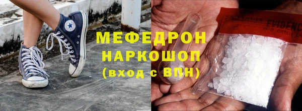 скорость Белокуриха
