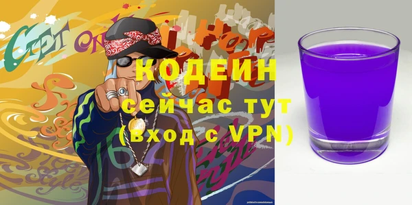 ПСИЛОЦИБИНОВЫЕ ГРИБЫ Беломорск