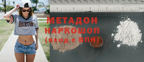 синтетический гашиш Аркадак