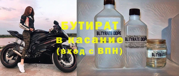 бутик Армянск