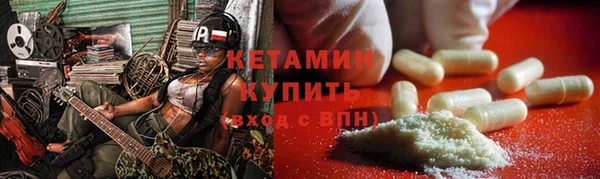 бутик Армянск