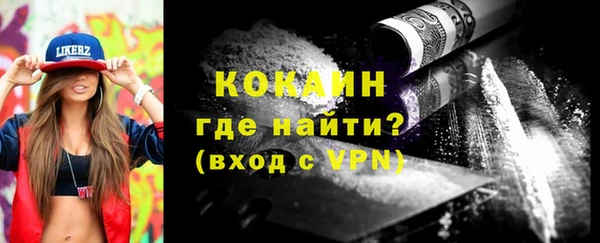 бутик Армянск