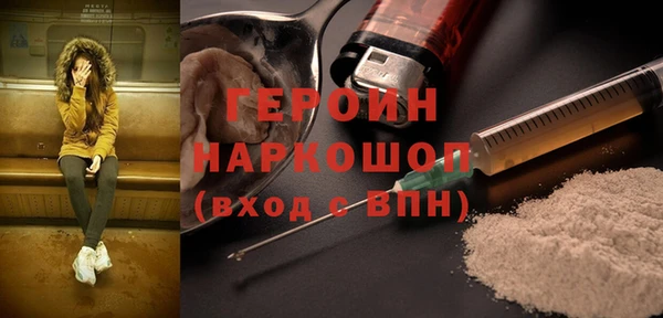 MESCALINE Арсеньев