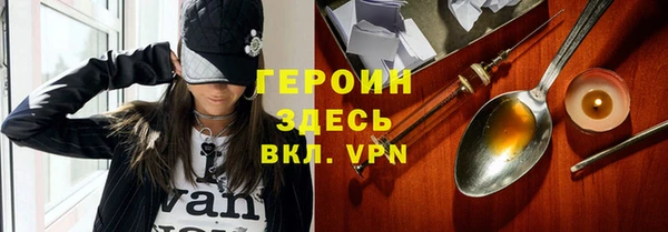 кокаин Белоозёрский