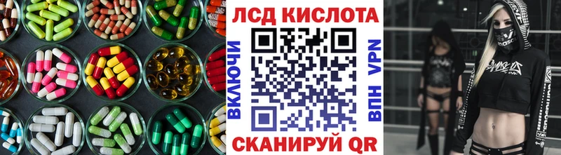 Купить  Мурино  Лсд 25 экстази кислота 
