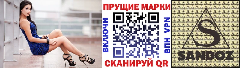 Марки N-bome 1500мкг Купить закладки Мурино
