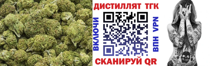 Дистиллят ТГК Wax  Купить закладки  Мурино 